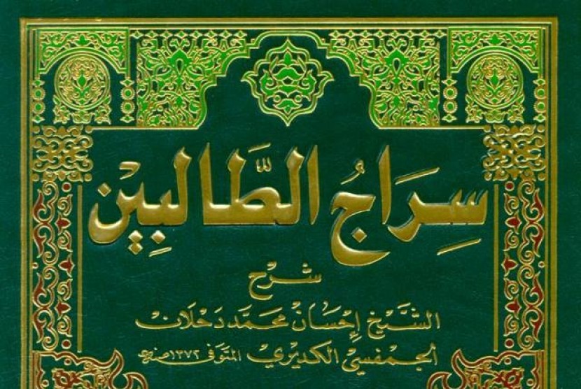 Kitab Siraj at-Thalibin