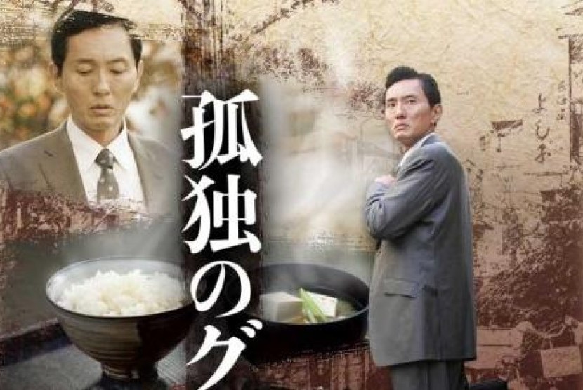 Kodoku no Gourmet