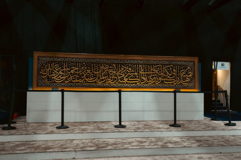 Kompleks Perpustakaan Wakaf Raja Abdul Aziz memamerkan berbagai artefak sejarah di Pameran Buku Internasional Riyadh, Arab Saudi.