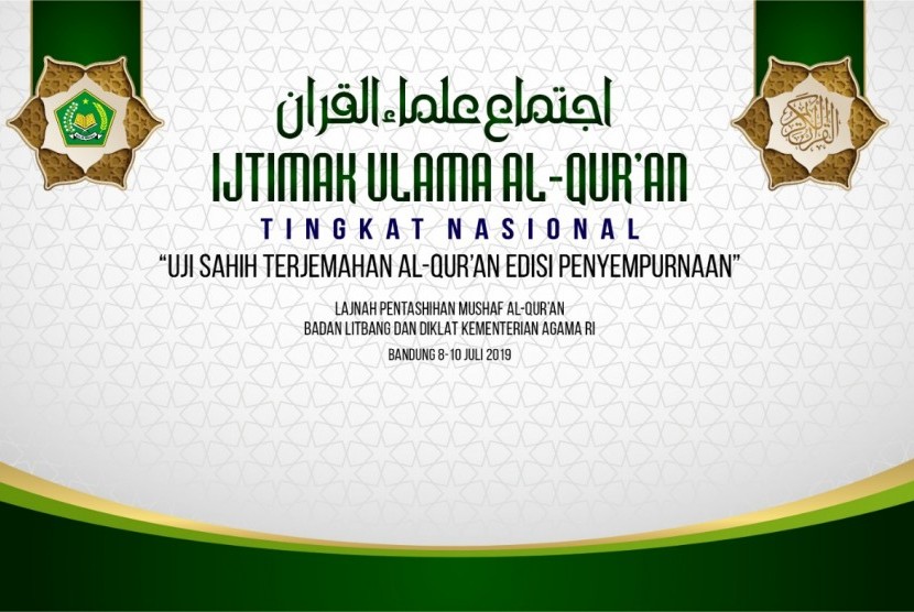 Lajnah Pentashihan Mushaf Al-Qur’an (LPMQ) Badan Litbang dan Diklat Kementerian Agama akan menyelenggarakan Ijtimak Ulama Al-Qur’an Tingkat Nasional. 