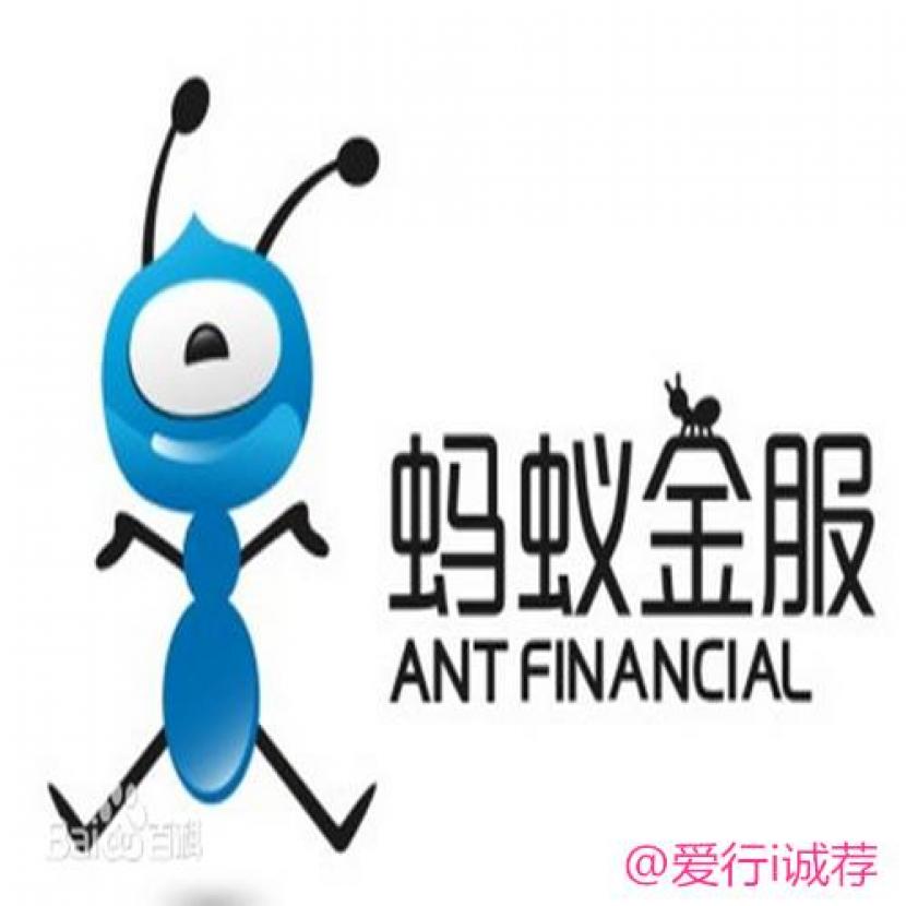 Logo Ant Group. Raksasa teknologi keuangan China, Ant Group, akan melakukan debut pasar saham terbesar di dunia.