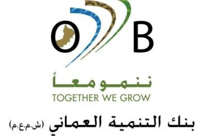 Logo Bank Pembangunan Oman (ODB)