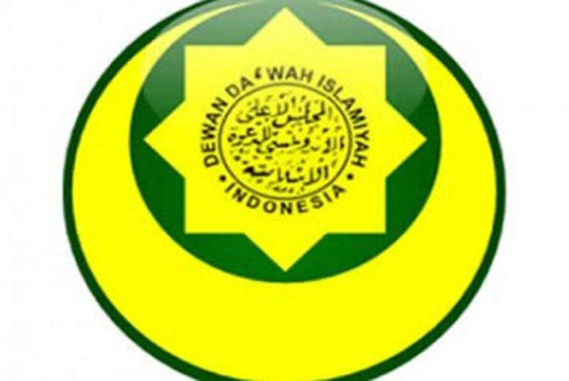 Logo Dewan Da'wah Islamiyah Indonesia