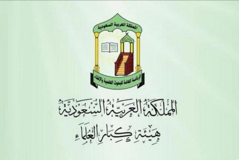 Logo Dewan Ulama Senior Saudi