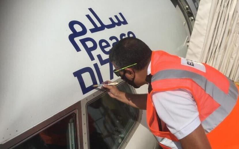 Logo perdamaian dalam bahasa Arab, Inggris dan Ibrani dilukis pada penerbangan El Al 971 pada 30 Agustus 2020 menjelang penerbangan langsung perdananya dari Tel Aviv ke Abu Dhabi. 