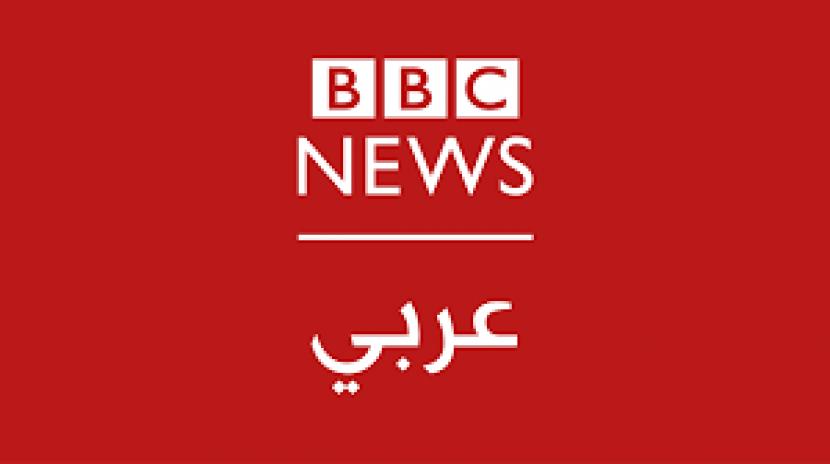 Logo Radio BBC Arabic. Akhir Sebuah Era, Radio BBC Arabic Berhenti Mengudara Setelah 85 Tahun