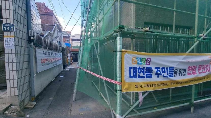 Lokasi pembangunan masjid di Daehyeon-dong, Daegu, Korea Selatan (Korsel) yang ditentang warga. 