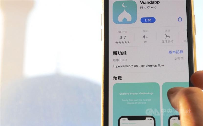 Mahasiswa Taiwan yang belajar di Turki, Cheng Ping, meluncurkan aplikasi seluler yang dapat membantu umat Islam menemukan lokasi sholat berjamaah. Aplikasi tersebut dinamai Wahdapp.