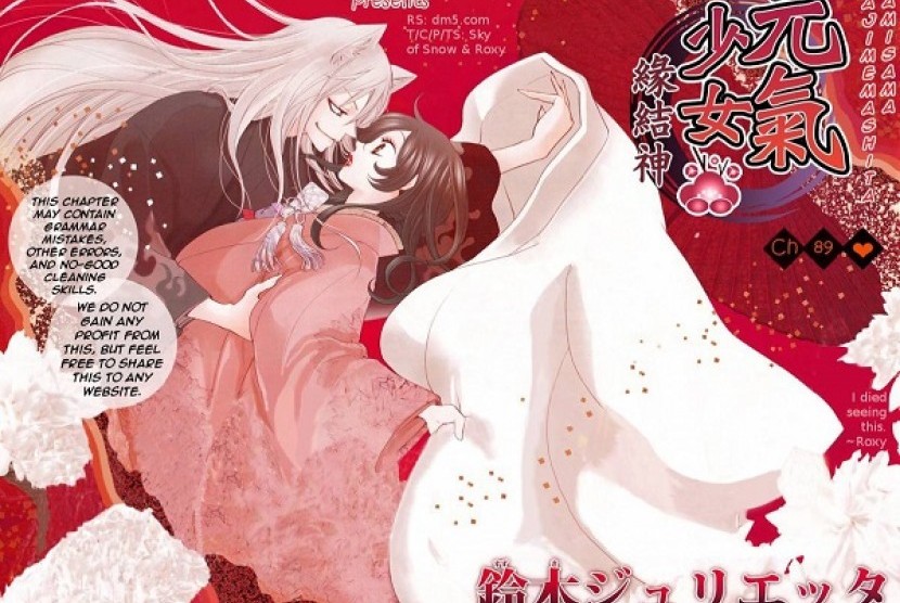 Manga 'Kamisama Kiss