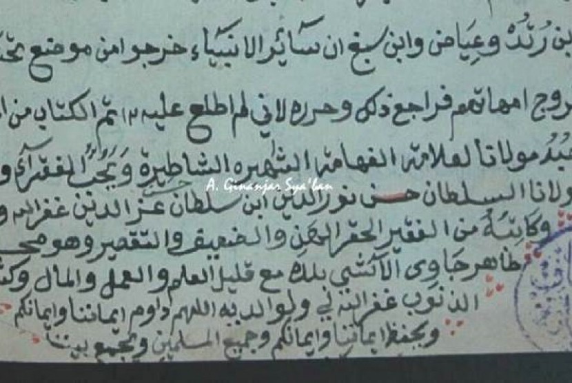 Manuskrip Kitab Majmu'ah al-Masail al-Fiqhiyyah