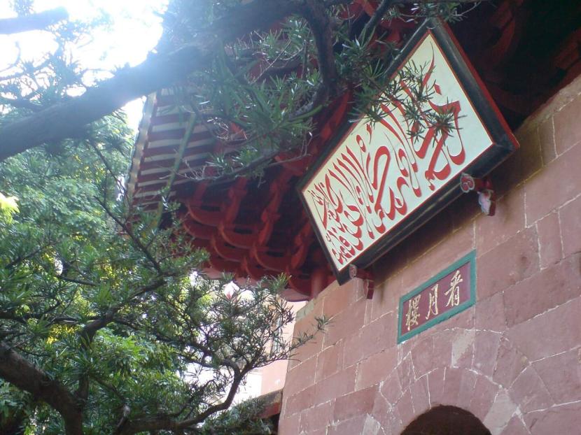 Masjid Huaisheng menampilkan corak khas China dalam khazanah arsitektur Islam.