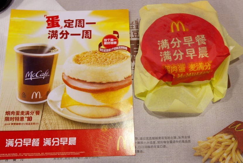 McDonald's menawarkan pilihan sarapan seperti McMuffins dan espresso.
