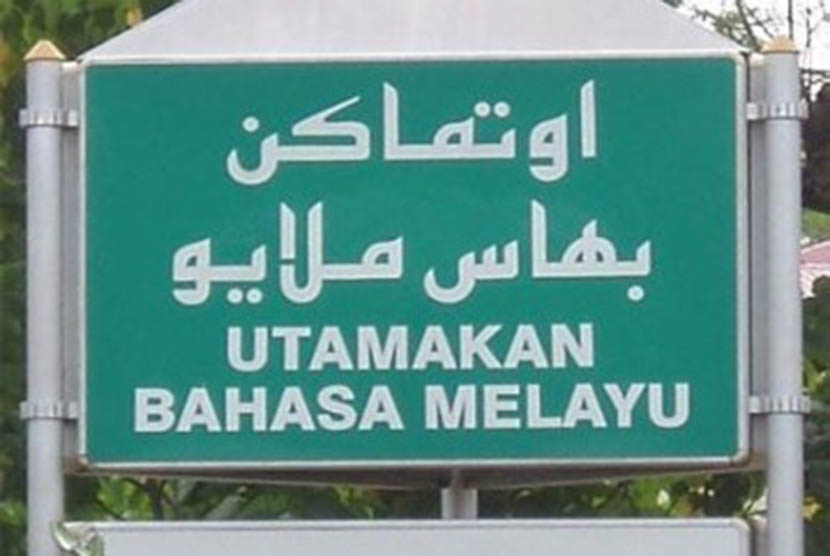 Mengutamakan berbahasa Melayu (ilustrasi)