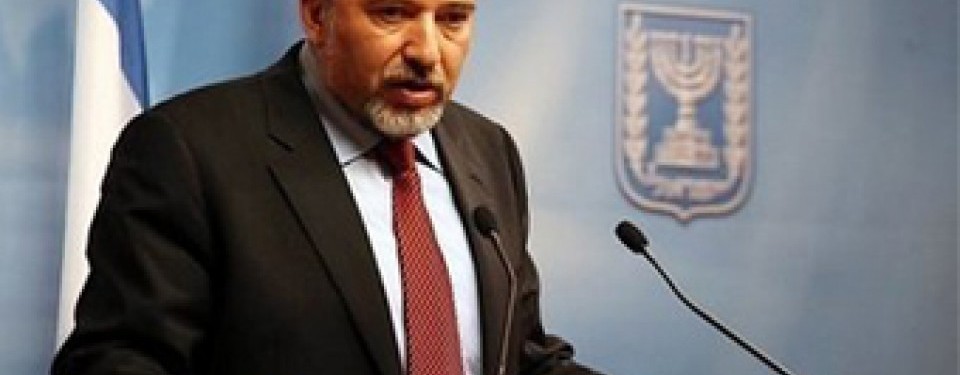 Menteri Luar Negeri Israel, Avigdor Lieberman
