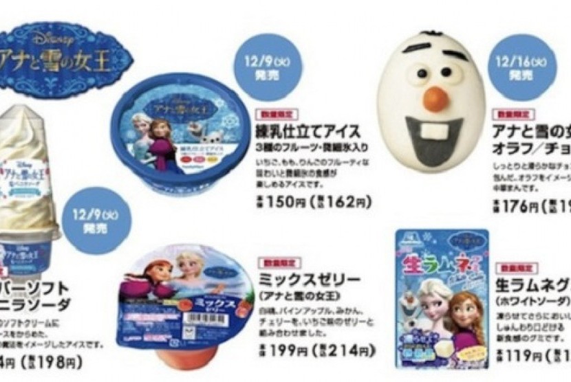 Menu Frozen yang ada di dalam FamilyMart Jepang