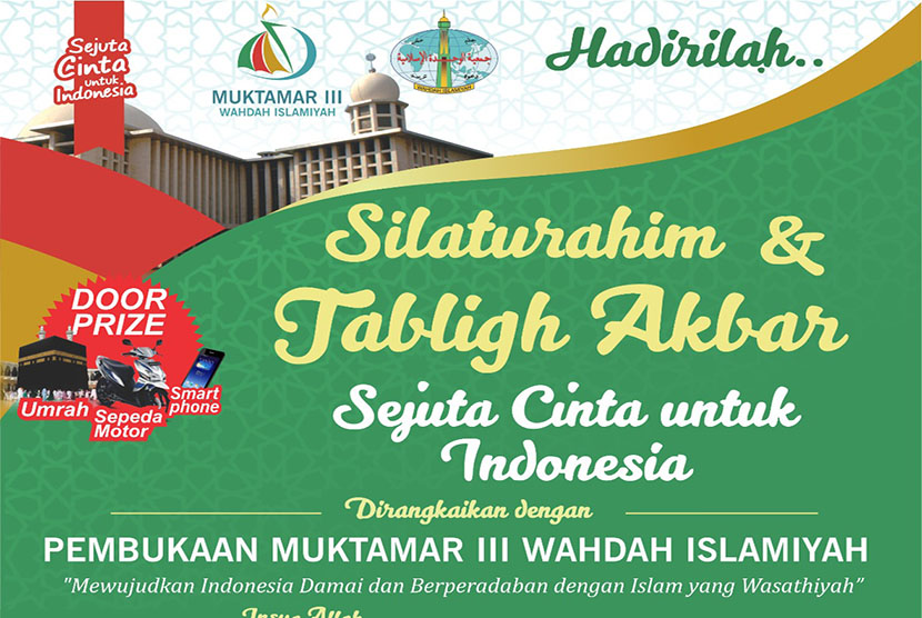 Muktamar Wahdah Islamiyah