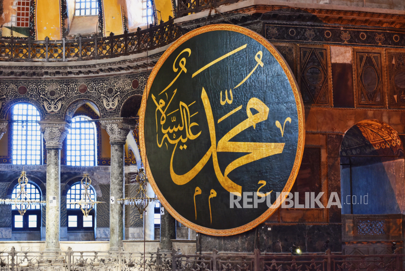 Nabi Muhammad SAW, Rasulullah SAW