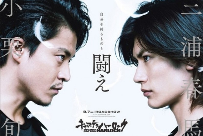 Oguri Shun dan Miura Haruma