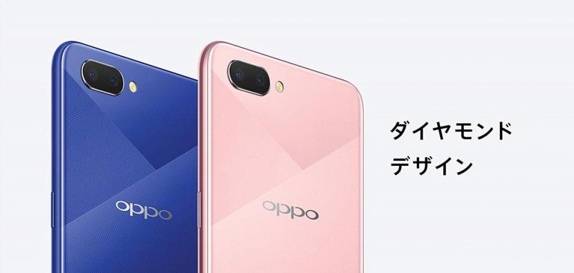 OPPO meluncurkan ponsel terbaru di lini seri A, yaitu A12 (Foto: ilustrasi Oppo)
