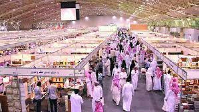 Pameran buku internasional Riyadh