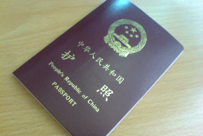 Paspor Cina.