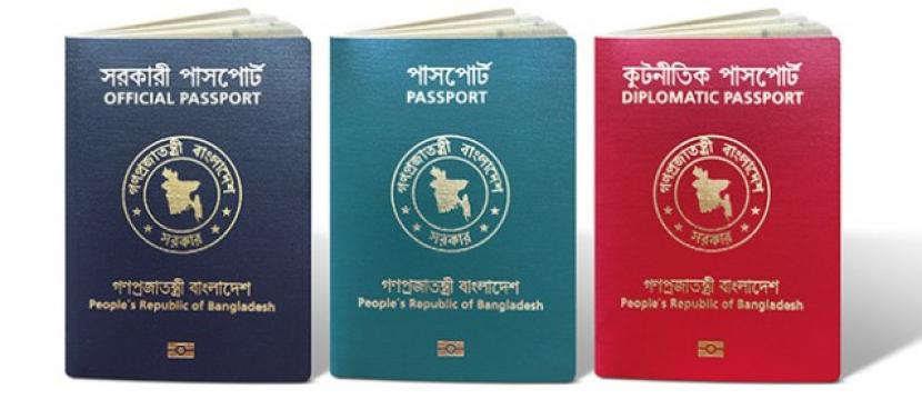 Pasport Bangladesh.