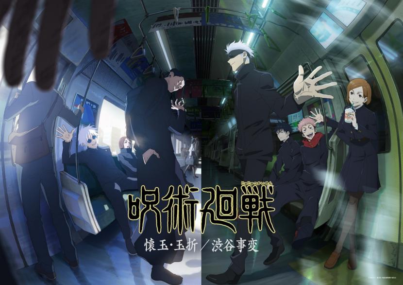 Poster Anime Jujutsu Kaisen Season 2. 