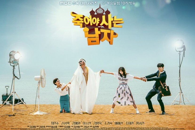 Poster drama Korea, Who Dies to Live, yang diboikot para penggemar K-Drama. 