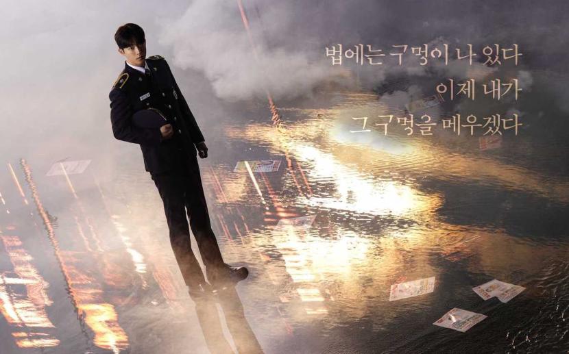 Poster Film Vigilante. Berikut film drama Korea yang akan dirilis pada November.