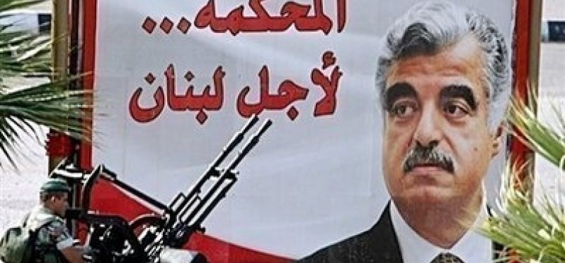 Poster mantan Perdana Menteri Lebanon Rafiq Hariri.