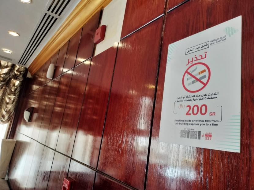 Poster sosialisasi larangan merokok yang terpasang di Hotel Diyar Al Nakheel,  Madinah yang akan ditempati jamaah haji Indonesia gelombang 2. Dalam poster itu menyebutkan akan ada denda 200 Riyal bagi mereka yang kedapatan merokok di dalam atau 10 meter dari gedung hotel. 