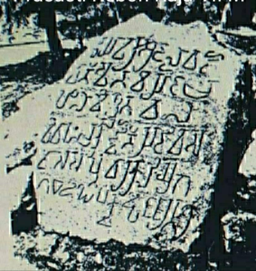 Prasasti Kebon Raja