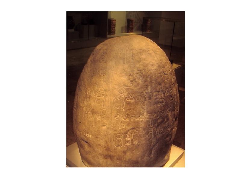 Prasasti Tugu adalah satu dari tujuh prasasti yang ditemukan sebagai bukti berdirinya Kerajaan Tarumanegara.