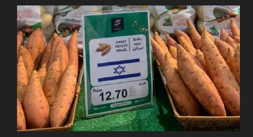 Produk Israel yang dipasarkan di Dubai, UEA
