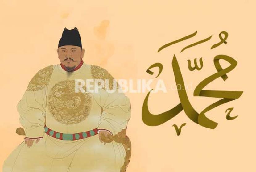 Pujian Kaisar Hongwu untuk Nabi Muhammad