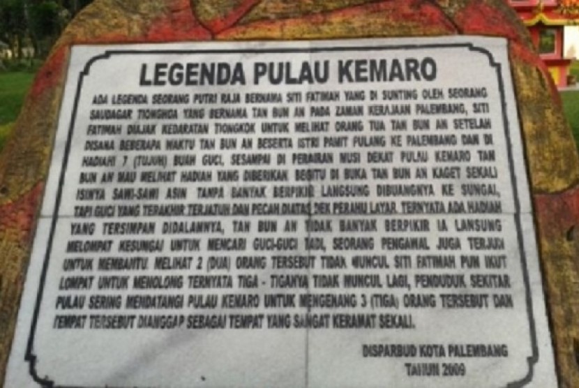 Pulau Kemaro, Palembang