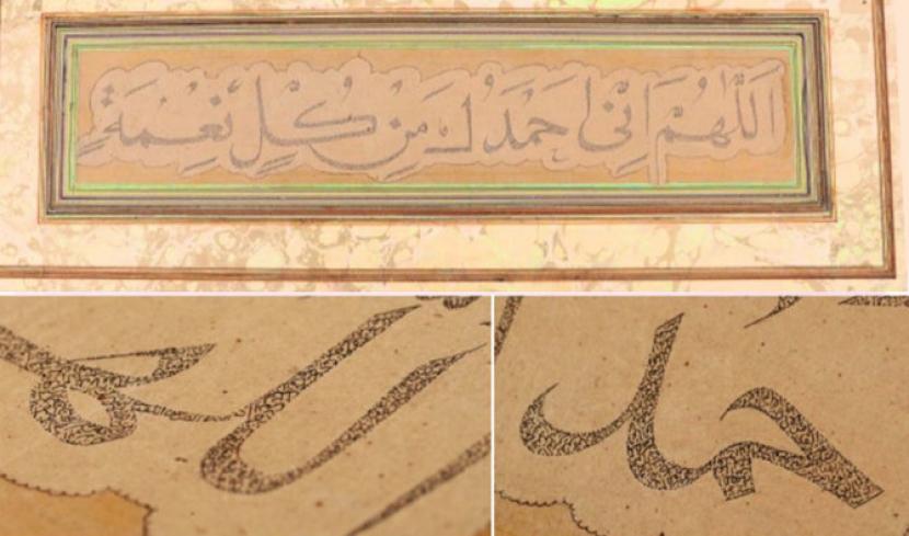 Qalam Al-Ghubar, Aksara Arab Berukuran Kecil yang Punah Ditelan Zaman