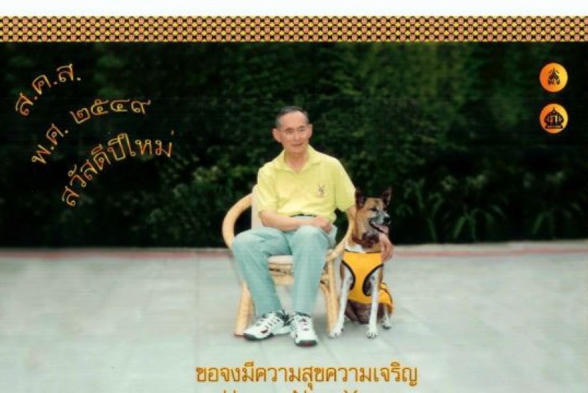 Raja Thailand bersama anjing kesayanganya.