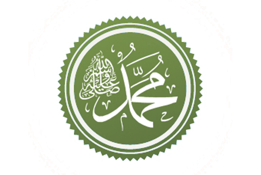 Abbas bin Abdul Muthalib, Sahabat dan Paman Rasulullah | Republika Online