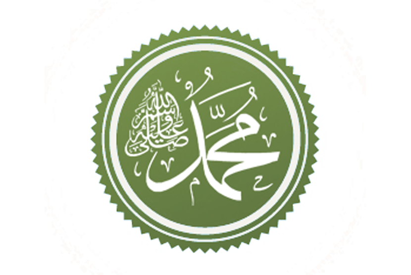 Rasulullah(wikipedia)