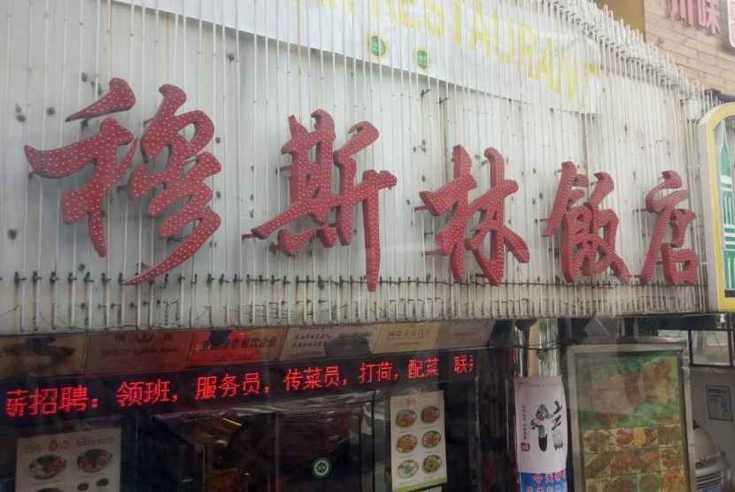 Restoran Halal di Guangzhou, Cina.