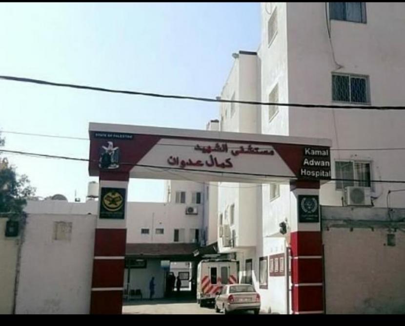 RS Kamal Adwan, tempat dr Mueen al-Shurafa bertugas.