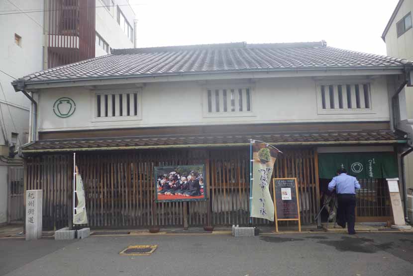 Rumah teh Tsuboichi (ilustrasi)