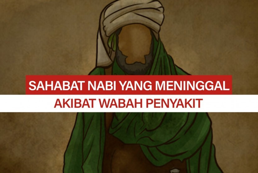 Sahabat Nabi Muhammad SAW. Abu Bakar bin Abdurrahman bin al-Harits dikenal gemar sholat   