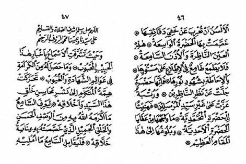 Salah satu bacaan dalam kitab maulid Simtu ad-Durar. Habib Ali Al-Habsyi dikenal dengan keteguhannya dalam menimba ilmu 