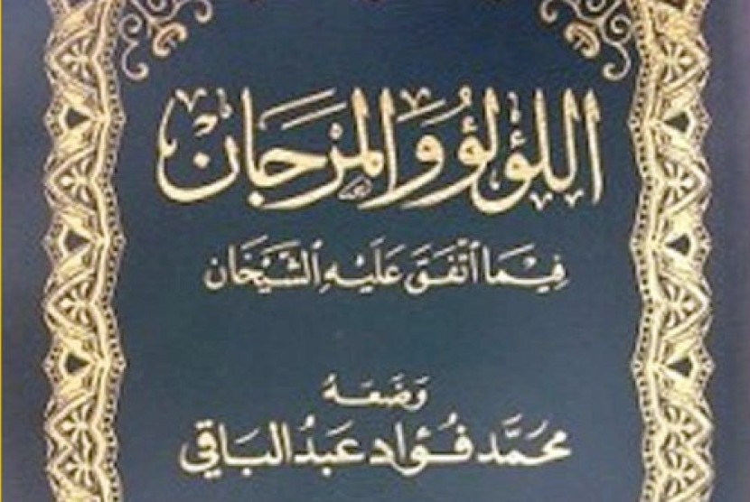 Sampul depan kitab Al-Lu'lu' wa al-Marjan.