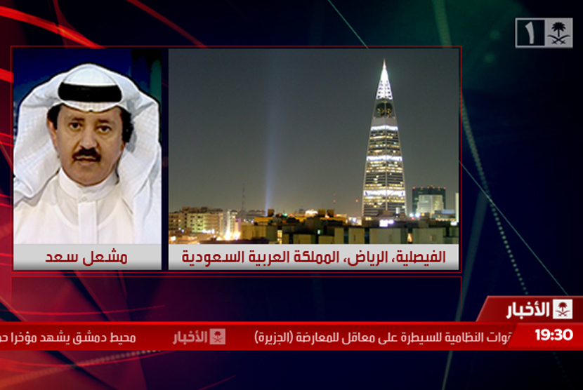 Saudi TV