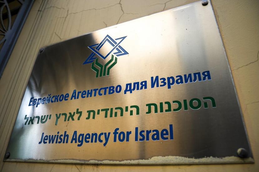 Sebuah tanda di luar pintu masuk kantor Badan Yahudi untuk Israel (JAFI) cabang Rusia di Moskow, Rusia, Rabu, 27 Juli 2022. Pihak berwenang Rusia telah mengajukan banding ke pengadilan untuk menutup kantor Badan Yahudi untuk Israel di Moskow. dugaan pelanggaran hukum.
