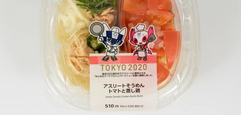 Sejumlah menu bagi atlet di Kampung Atlet Olimpiade Tokyo bisa dijual di toserba di Jepang.