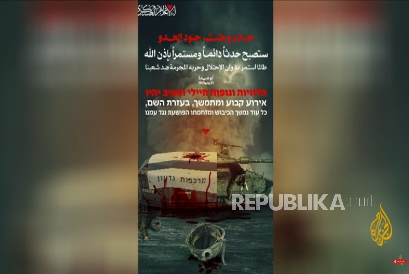 Selebaran yang disebarkan Al-Qassam